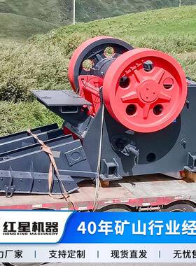 机器900x1200颚式破碎机深V破碎强产量大