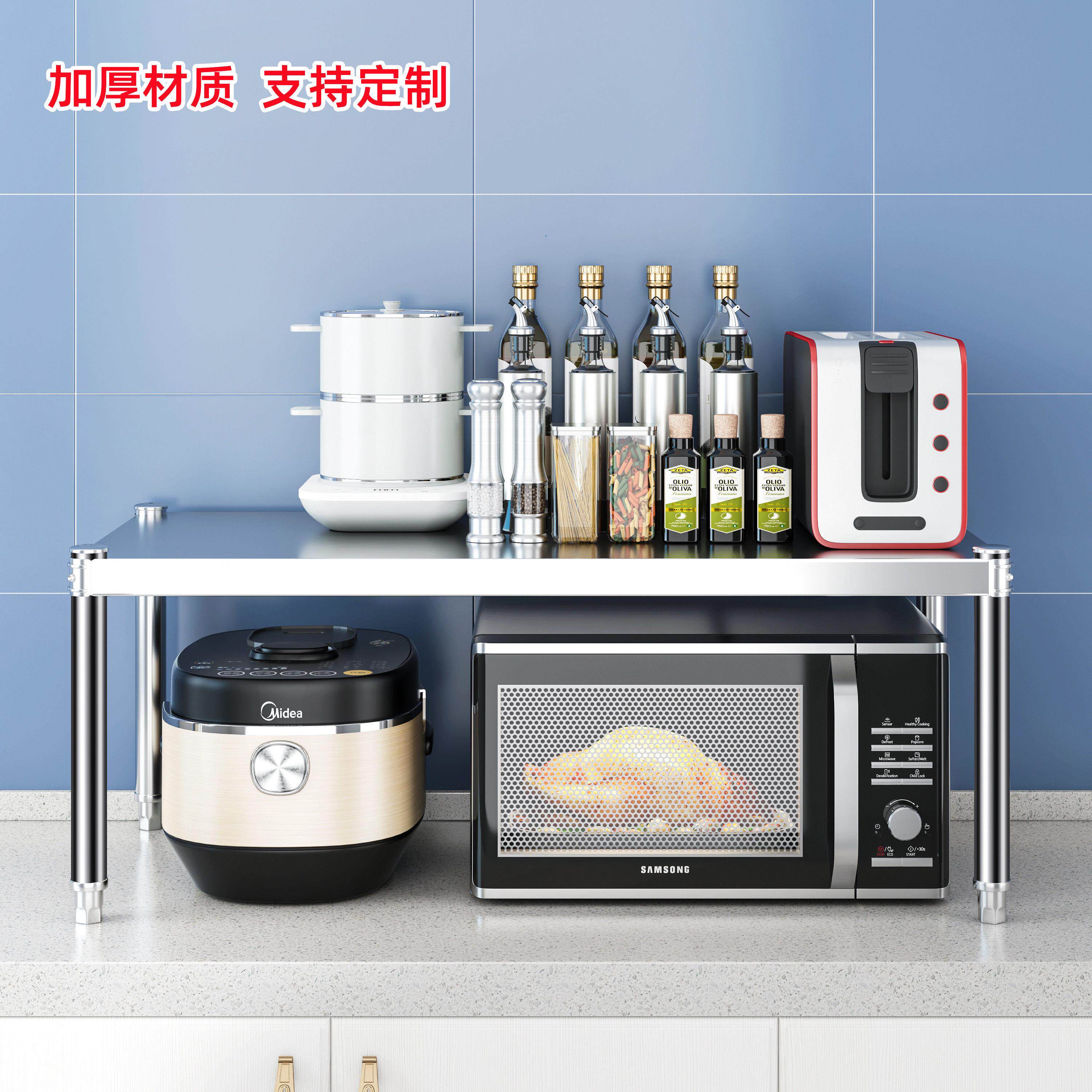 台面一层不锈钢厨房收纳电饭锅置物架微波炉烤箱灶台桌面单层落地