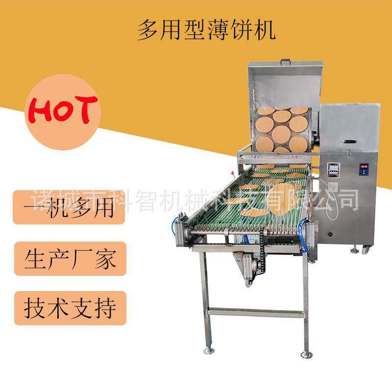 电磁加热圆形榴莲千层蛋皮机商用班戟皮机厂家现货煎饼电加热