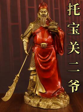黄铜托宝关公摆件武财神横刀聚宝盆关二爷公司开业礼立刀红袍关羽