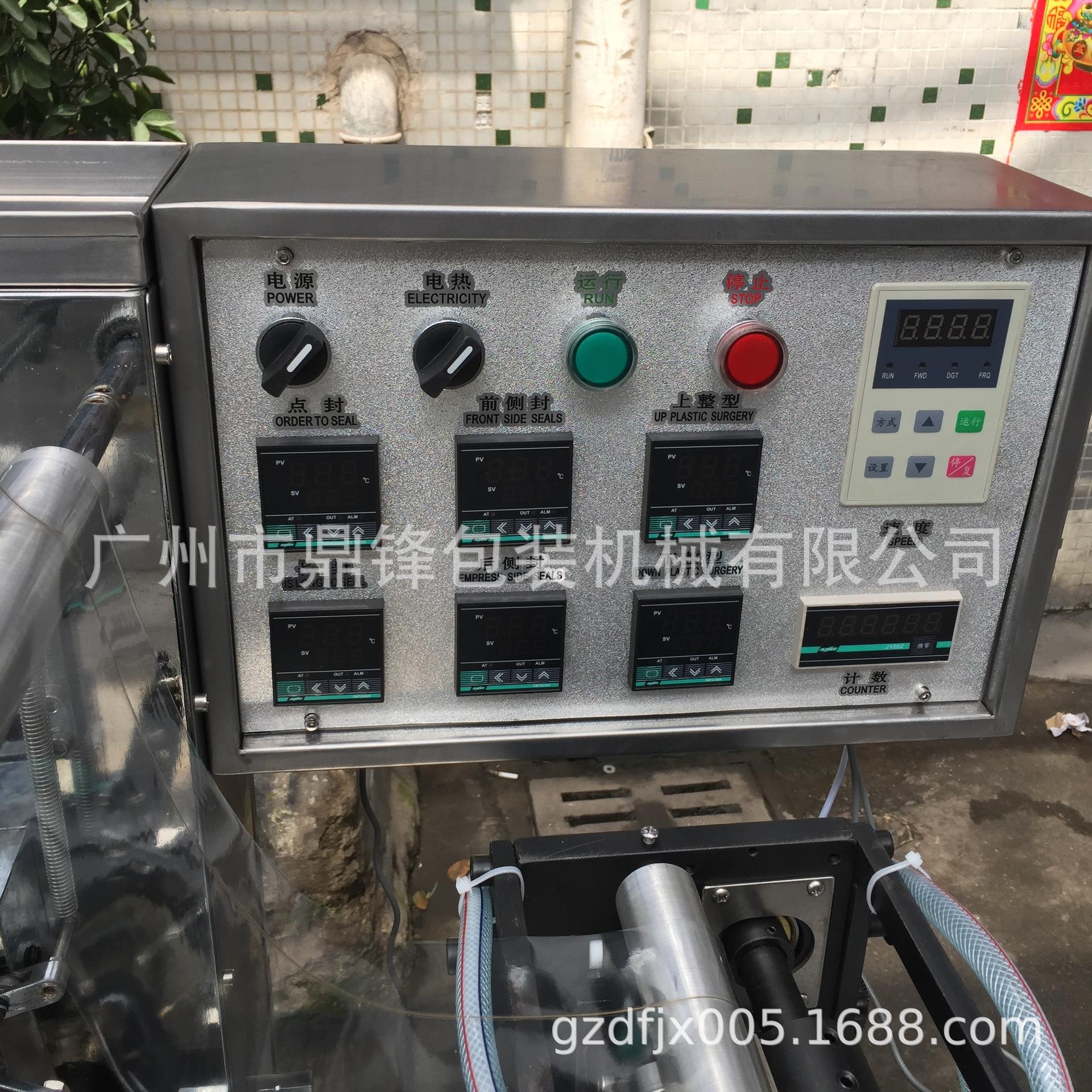 香烟盒明烟膜自动塑封打包机 装鼎锋带透金色易拉线撕口维包三机