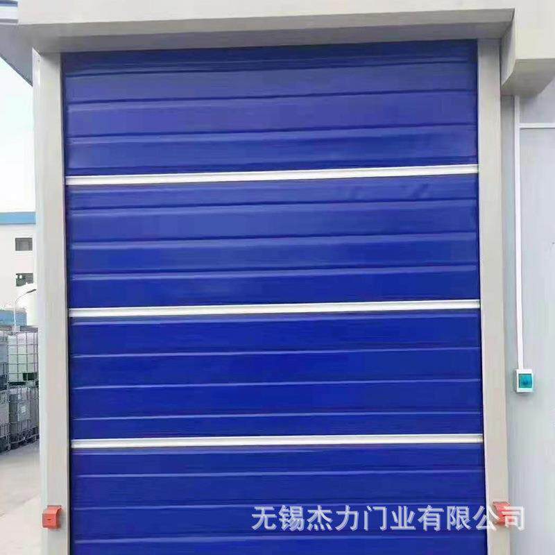冷库快速卷帘合业电厂动快速滚筒式杰力门业门铝金材电动卷门闸门