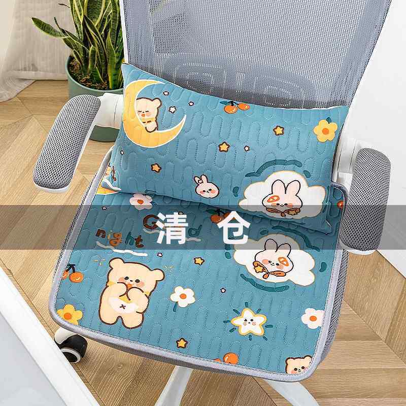 乳胶坐垫家用凉垫办公室久坐椅子垫学生夏季凳子垫卡通防滑屁股垫