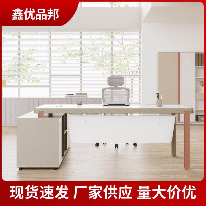 简约时尚办公桌总裁老板桌椅组合带文件柜主管经理办公桌大班台