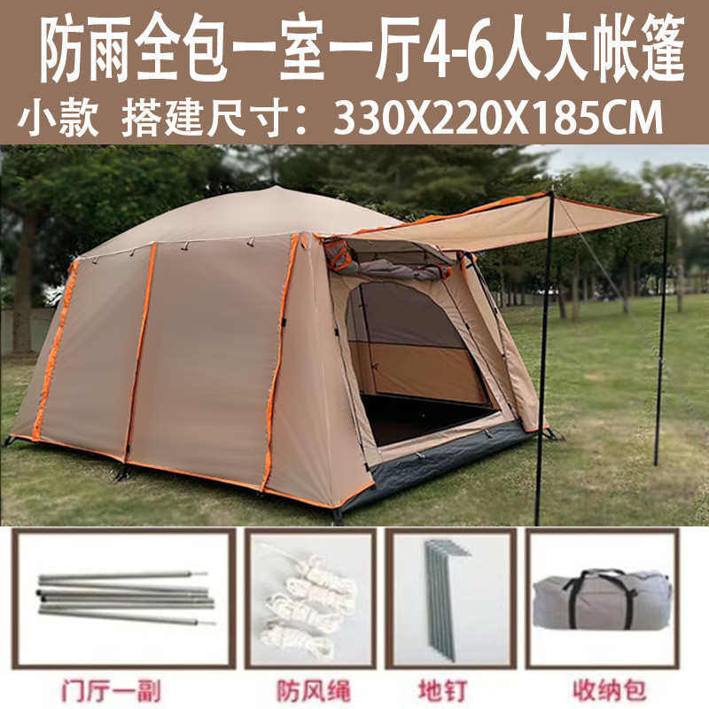 6953by一厅野营帐篷收藏室防晒人】二家加厚多人双层便携式【户外