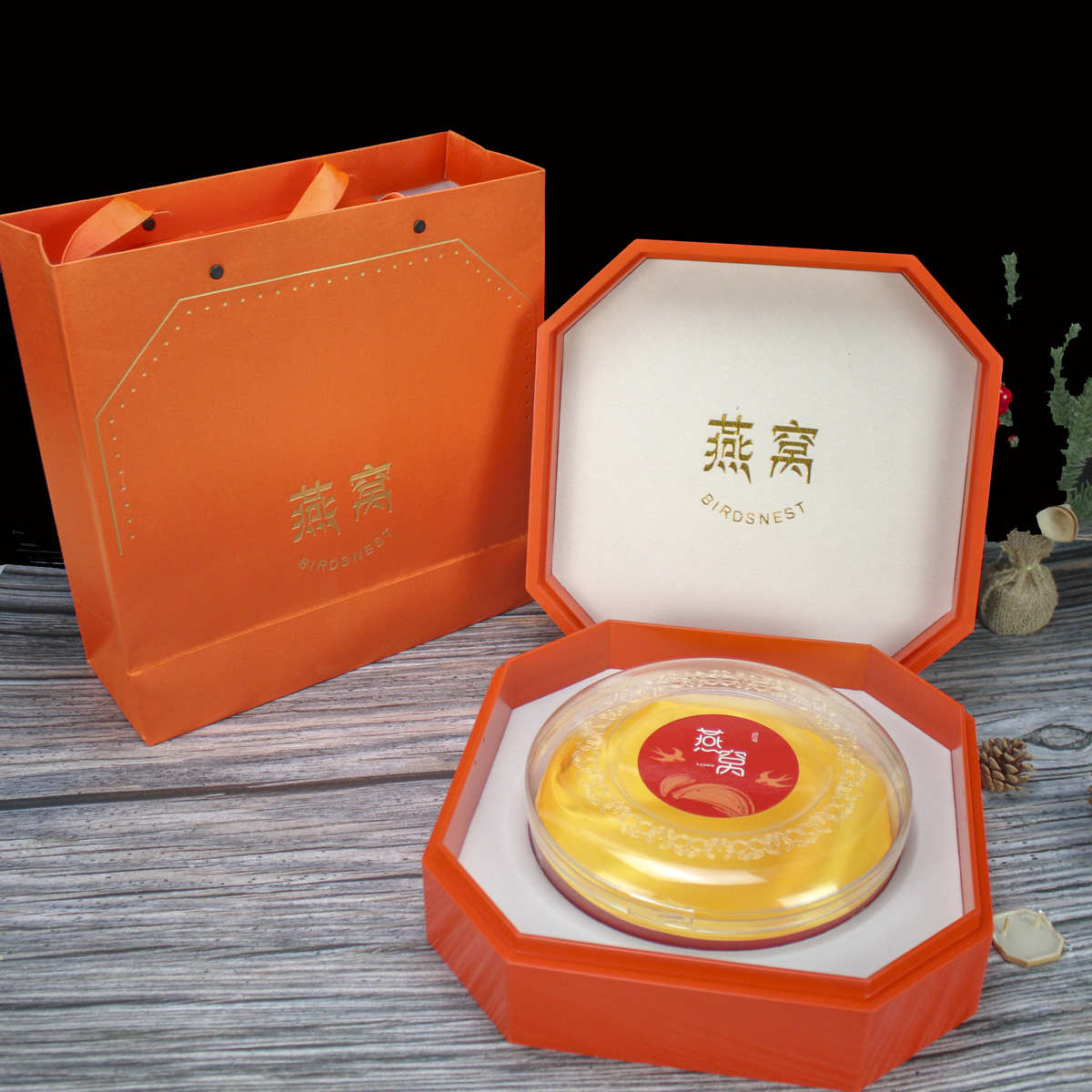 包装盒礼燕窝空盒礼盒溯源八角漆木礼品盒燕窝橙色燕窝天然盒烤字