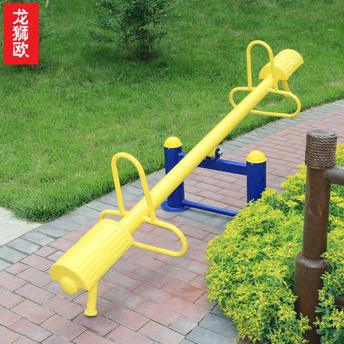健身翘翘板路径广场健身器材小区 /室外户外 双人跷跷板儿童公园