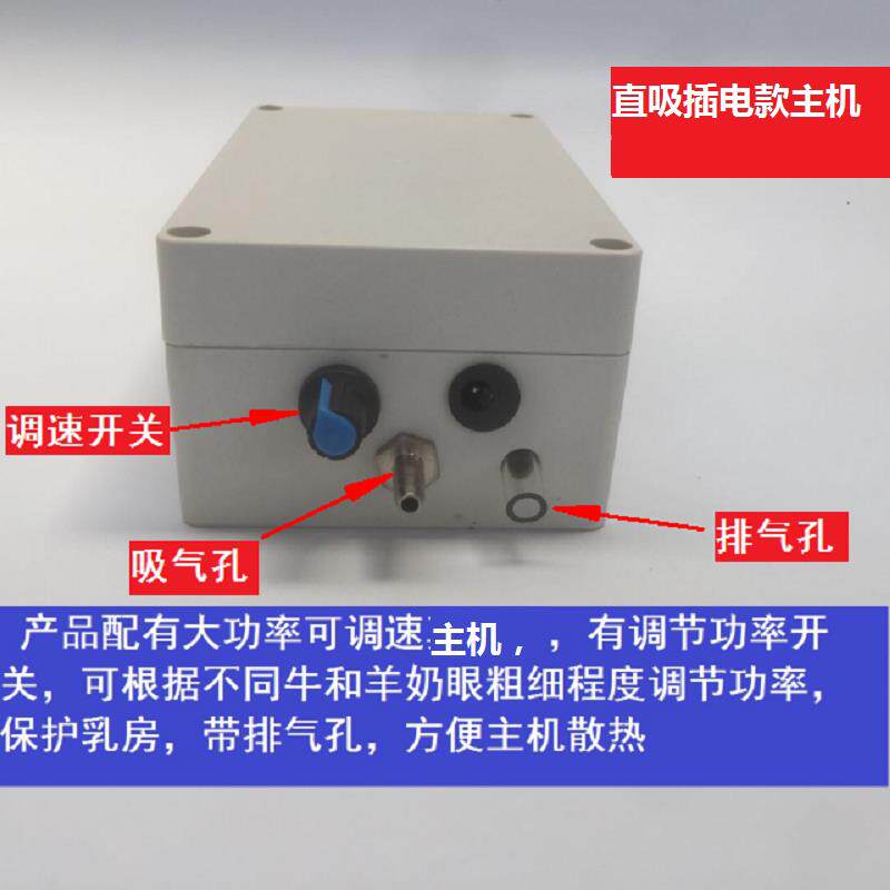 小型电动真空泵12V吸奶器专用真空泵