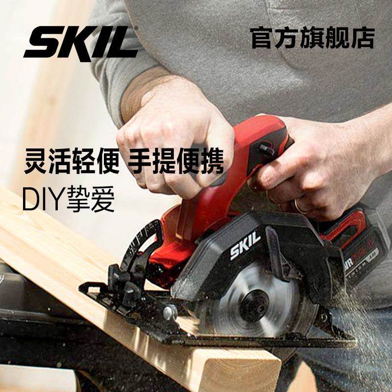 s木kil无刷锂电圆锯手提式工材电锯多功能电动圆锯木板切455割54