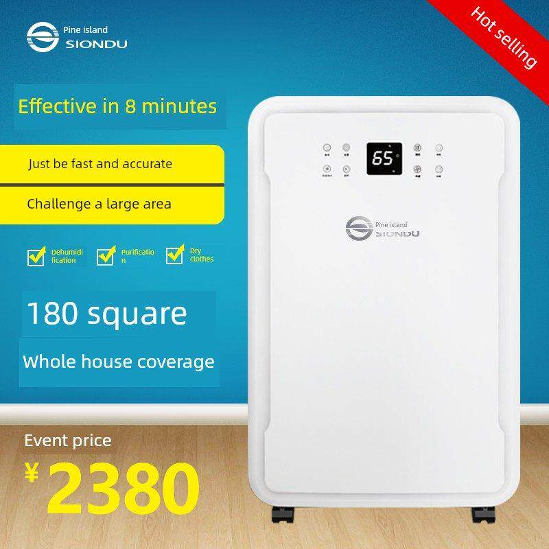 松岛除湿机家用地下室大面积除湿机家用除湿机工业仓库除湿机