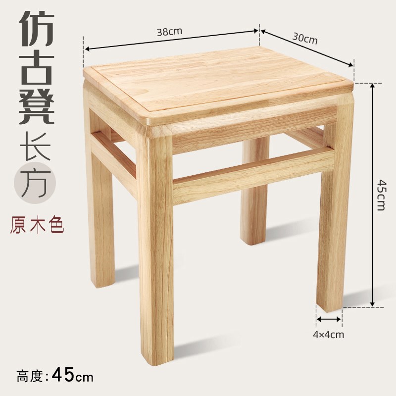 N5实木凳子家用餐桌凳方凳加厚木凳仿古中L式餐饮店商用餐凳木头