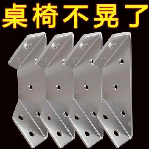 锌合金角码90度直角整体橱柜支撑架板材加固配件固定家俱三角铁连