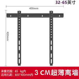 适用于55寸海信电视机挂架led50k320dx3dled48k20jd42k311n底座