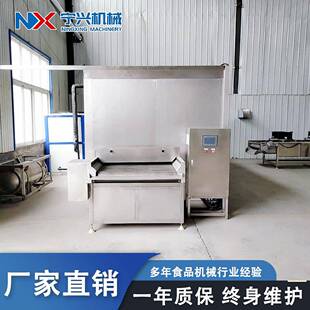 宁急智能控制多功能芦407笋兴速冻机 全自动海鲍鱼海参鲜锁鲜冻隧