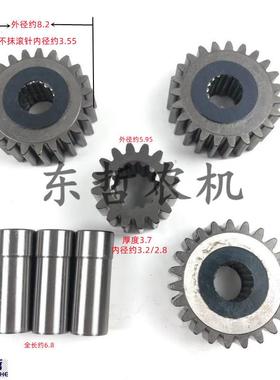 欧豹TD804东方红804 904 1204拖拉机KC前桥行星架太阳轮行星齿轮