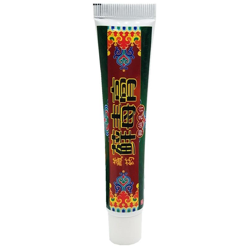越洋癣毒膏藓毒膏草本外用止痒乳膏软膏