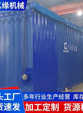 手摇式集装箱密闭盖DS6000水果鲜花保鲜集装箱海运新集装箱注塑机