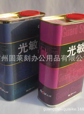 戈德大桶原子印油红色蓝色黑色印油一公斤装章料光敏印章专用油