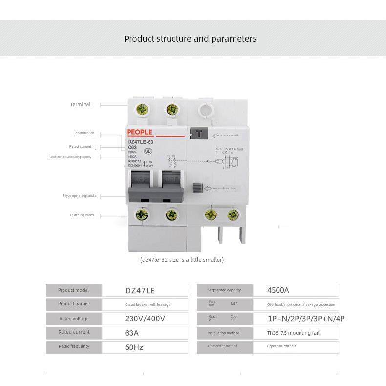 高档人电器漏护电保护装置用断路器2P漏电保民开关6家3A空气开关4