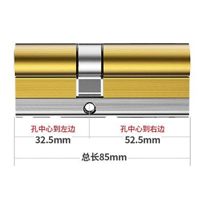 锁芯防盗门超C级锁芯通用型家用老式入户门铁门大门更换锁心叶片B
