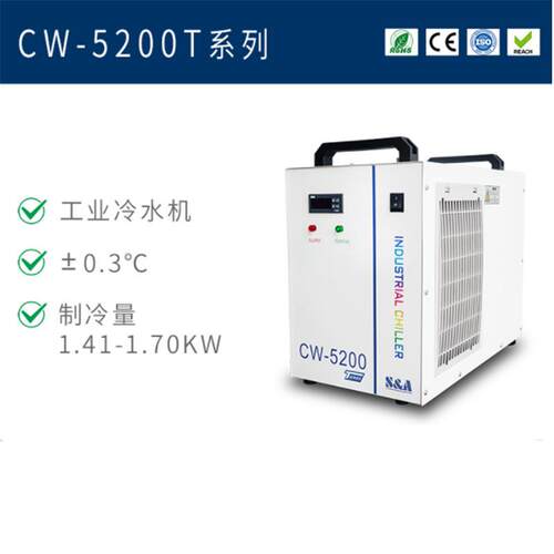 CW-5202TH激光冷水机工业冷水机双进双出冷水机带压缩机