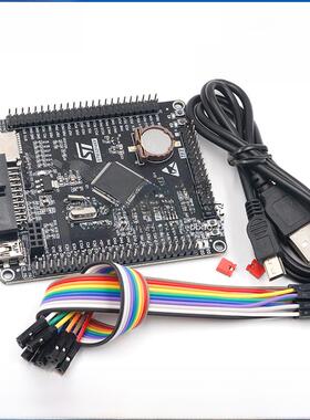 Stm32F407Vet6开发板Cortex-M4 Stm32小系统板臂学习核心板