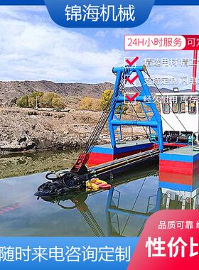 绞吸船配置型号全清淤船用于疏浚拓宽河道运行稳定挖泥船