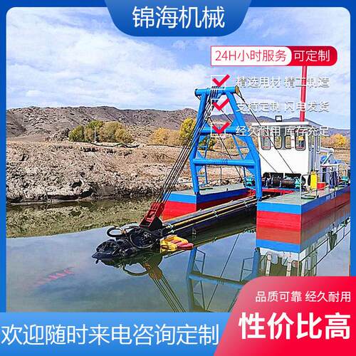 绞吸船配置型号全清淤船用于疏浚拓宽河道运行稳定挖泥船