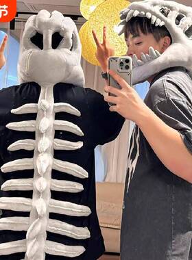 Halloween keleton Costume Set Fun Skeleton Dinosaur Costume