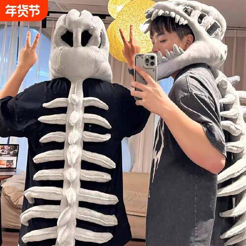 Adults & Kids Halloween Cosplay Dinosaur Costume Set –