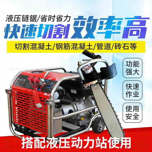 液压动力元整套液压工具排涝救援泵站抢修移动液压动力站