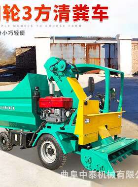 牛场粪污水清理运车输牧水场用铲收污粪水清扫车刮板DGG式粪污清