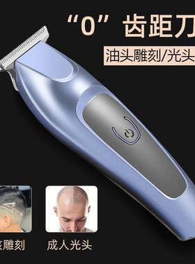理髲器电推剪剃光头神器自己剪家用剃发发廊专用油头雕刻电推剪