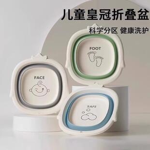 Infant face washing basin, foldable newborn baby bath basin,