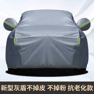 第三代长安CS75plus车衣车罩防水防雨防晒隔热遮阳SUV越野专用套