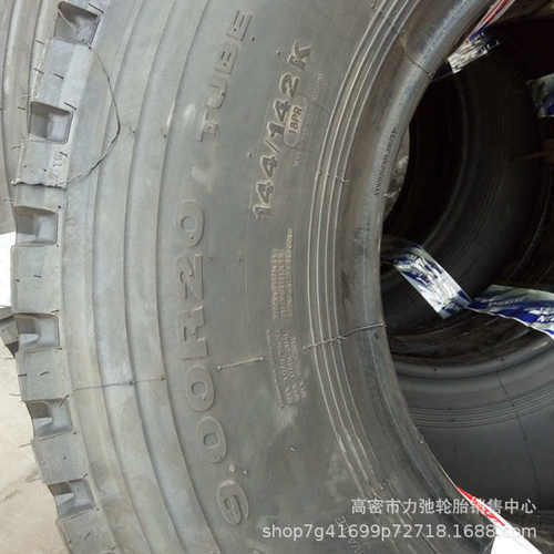 900R20汽车轮胎钢丝胎中短途货车全轮位花纹加深防扎大量批发现货