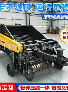 废旧缠绕膜回收机残膜搂草机拖拉机滚筒式地膜捡拾机缠绕膜回收机
