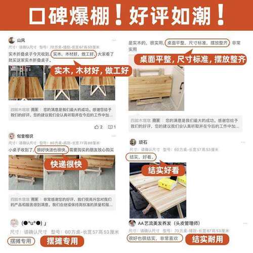 实木折叠桌子家用简易摆摊桌子折叠便携吃饭户外小桌子特厚学习桌