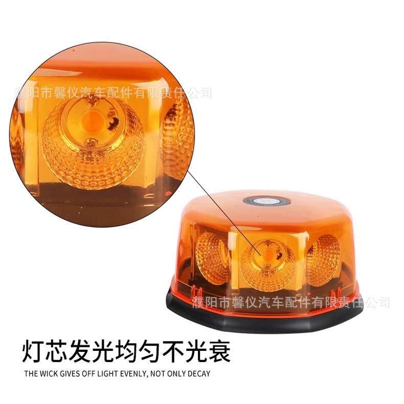 一拖二货车吸顶灯闪光警示灯强磁固定LED车顶爆闪工程灯12V24V