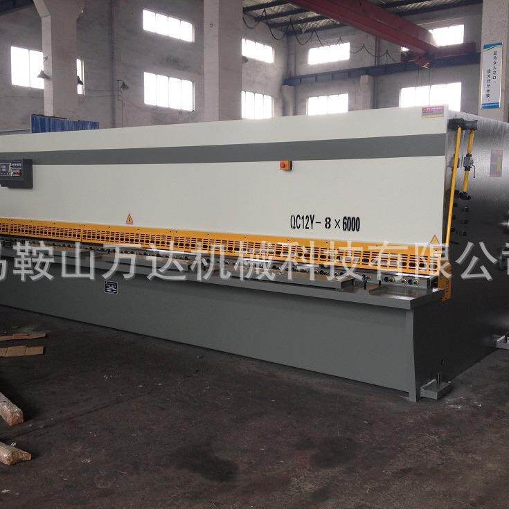 供应QC12Y-8X6000加长版数控液压摆式剪板机