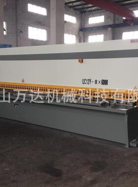 供应QC12Y-8X6000加长版数控液压摆式剪板机