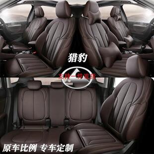 猎豹cs9座套专用全包cs10四季通用真皮座椅套黑金刚Q6汽车坐垫