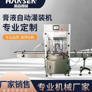 日化产品膏液自动灌装机气动不锈钢灌装器液体高速灌装机厂家