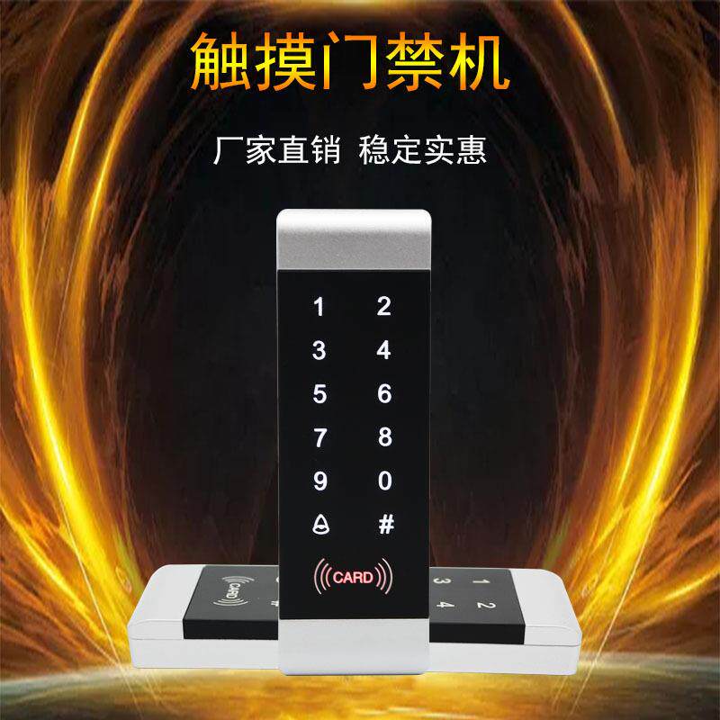 T7窄触摸门禁机T7门禁机T7窄触摸一体机窄触摸读头窄触摸读卡器