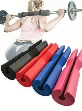 Barbell Shoulder Pads Thickened Non-slip Gym Fitness Weightl
