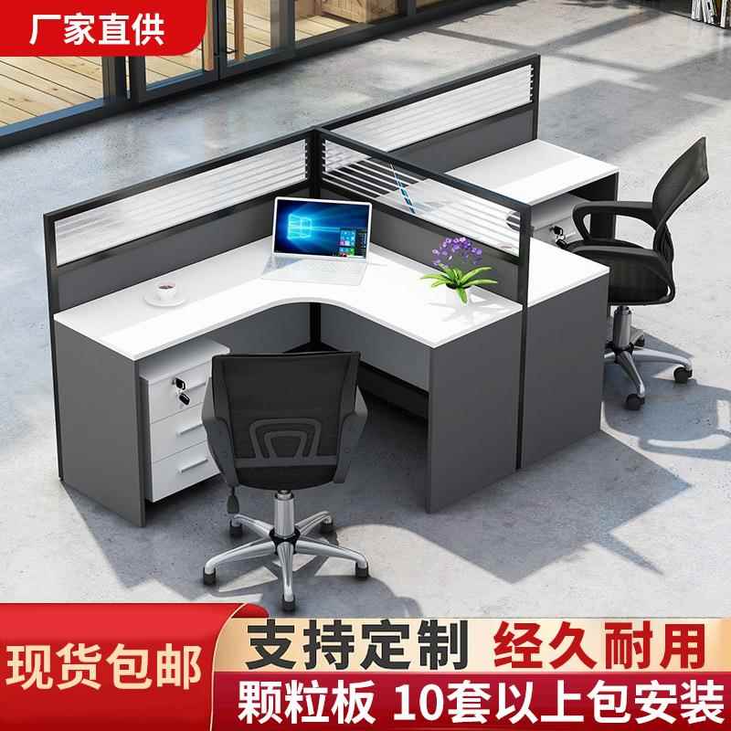 简约现代白色职员办公桌屏风工作位隔断卡座简约现代电脑桌椅组合