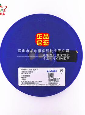 原装CJ/长电1N4148WT丝印T4贴片SOD52375V/150mA开关二极管