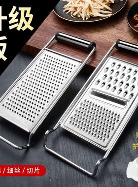 ttb不锈钢擦丝器菜刨子搜插菜板插板土豆丝切丝器擦菜板刨丝器萝