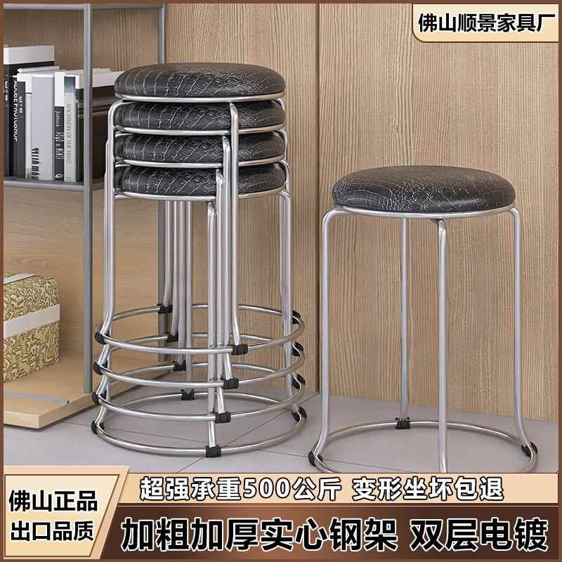 凳子办公用简易凳子商务会议室椅子家用客厅圆凳家庭备用凳子耐用