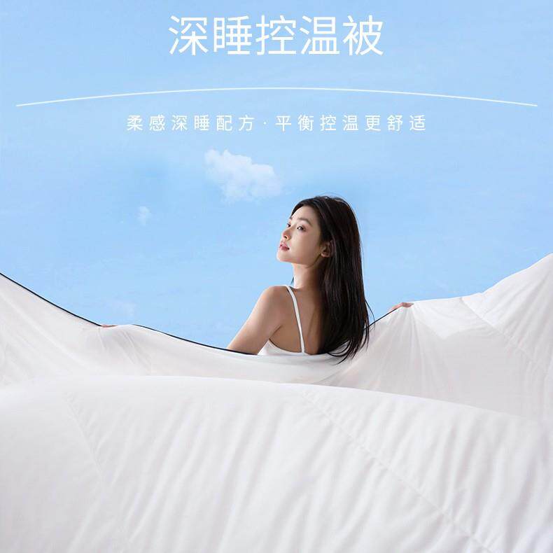 亚多同款深睡深睡ro控温被夏被春秋被a类p母婴被级被子被芯夏凉被